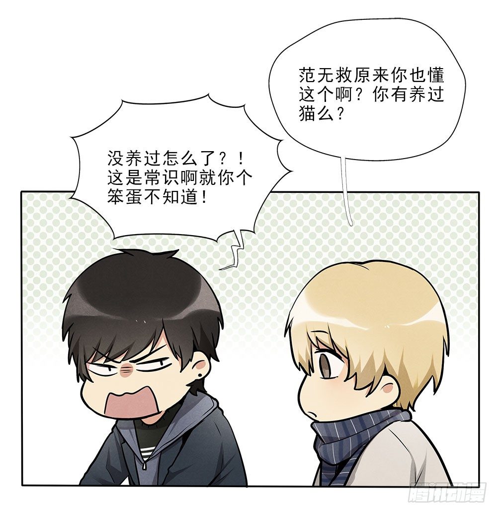 不定期番外篇3.09