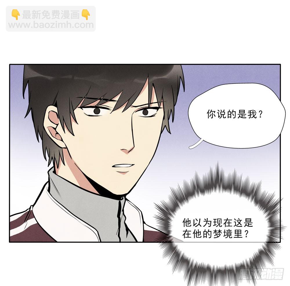 梦里11