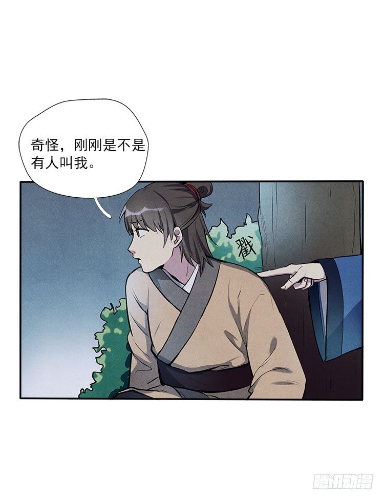 月色13