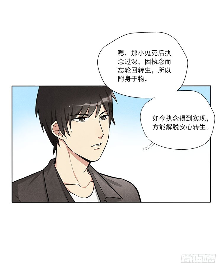 等我36