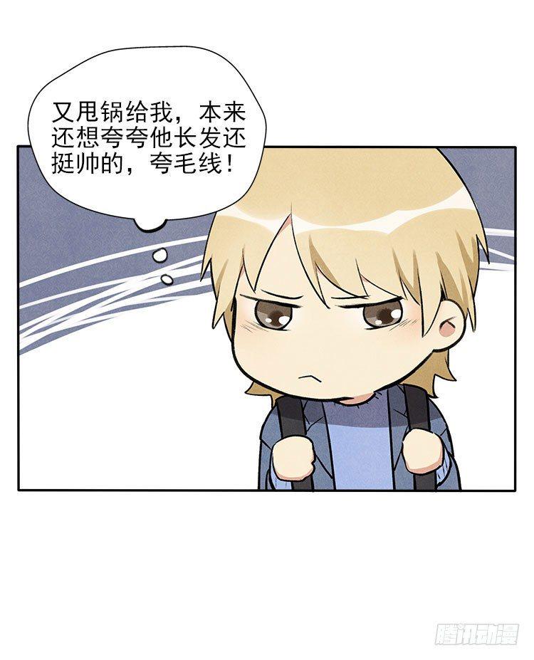 宿体3