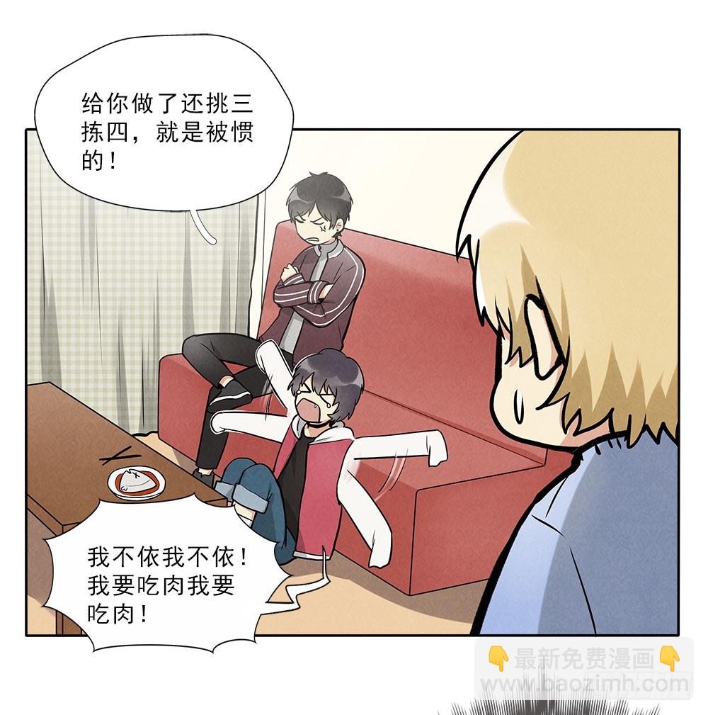 回来20