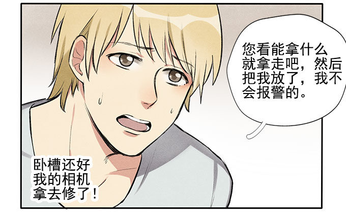 相见“欢”22