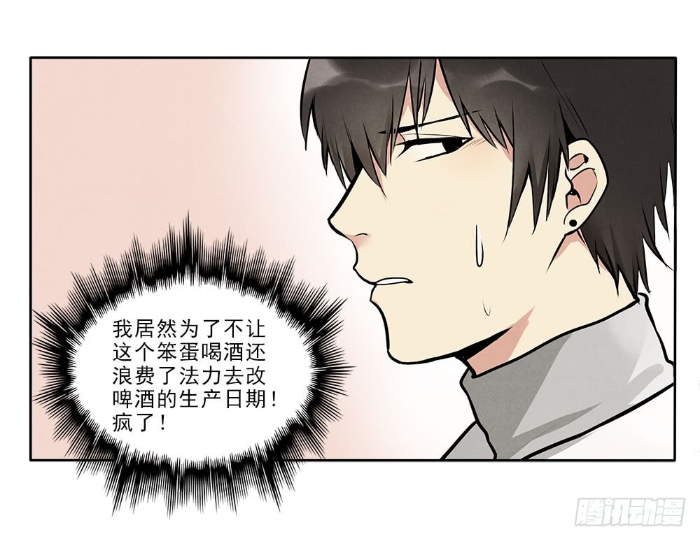 回家31