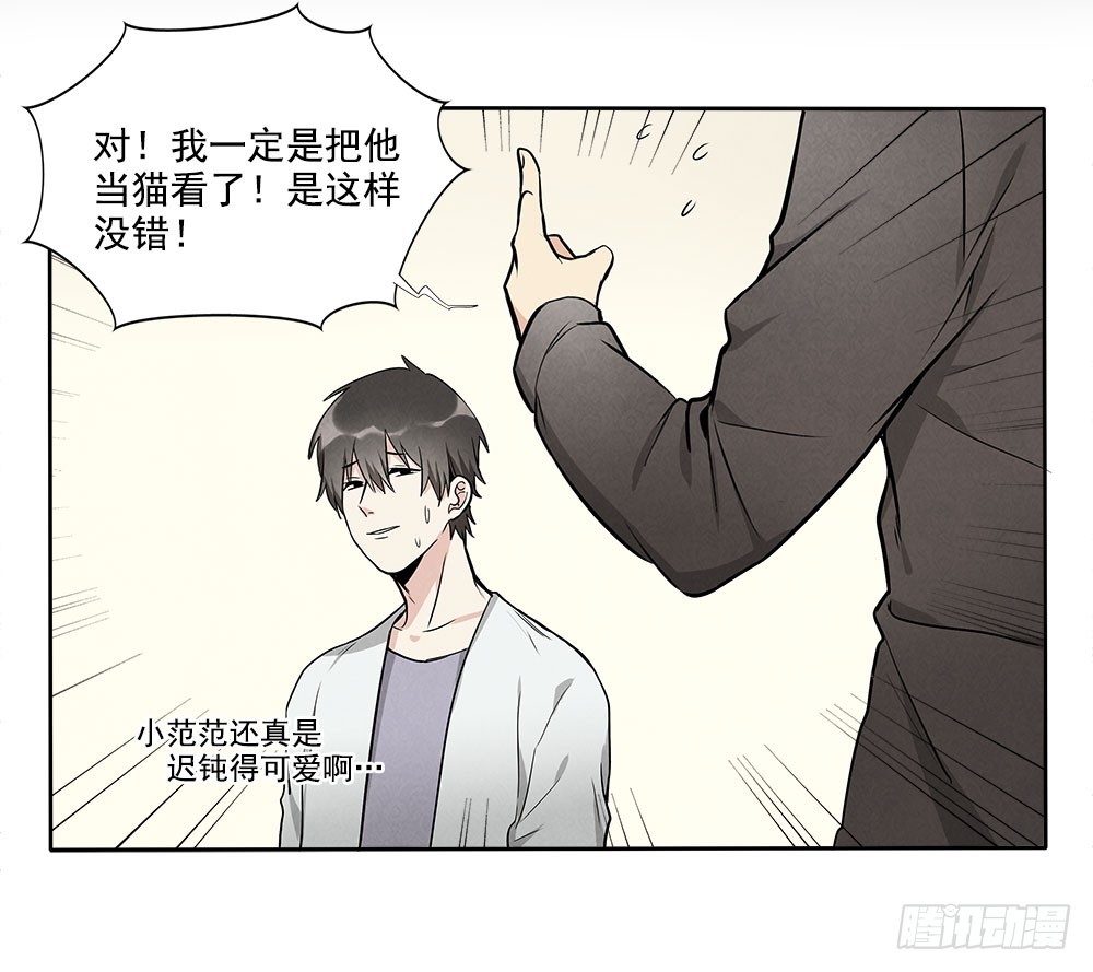 逃避39