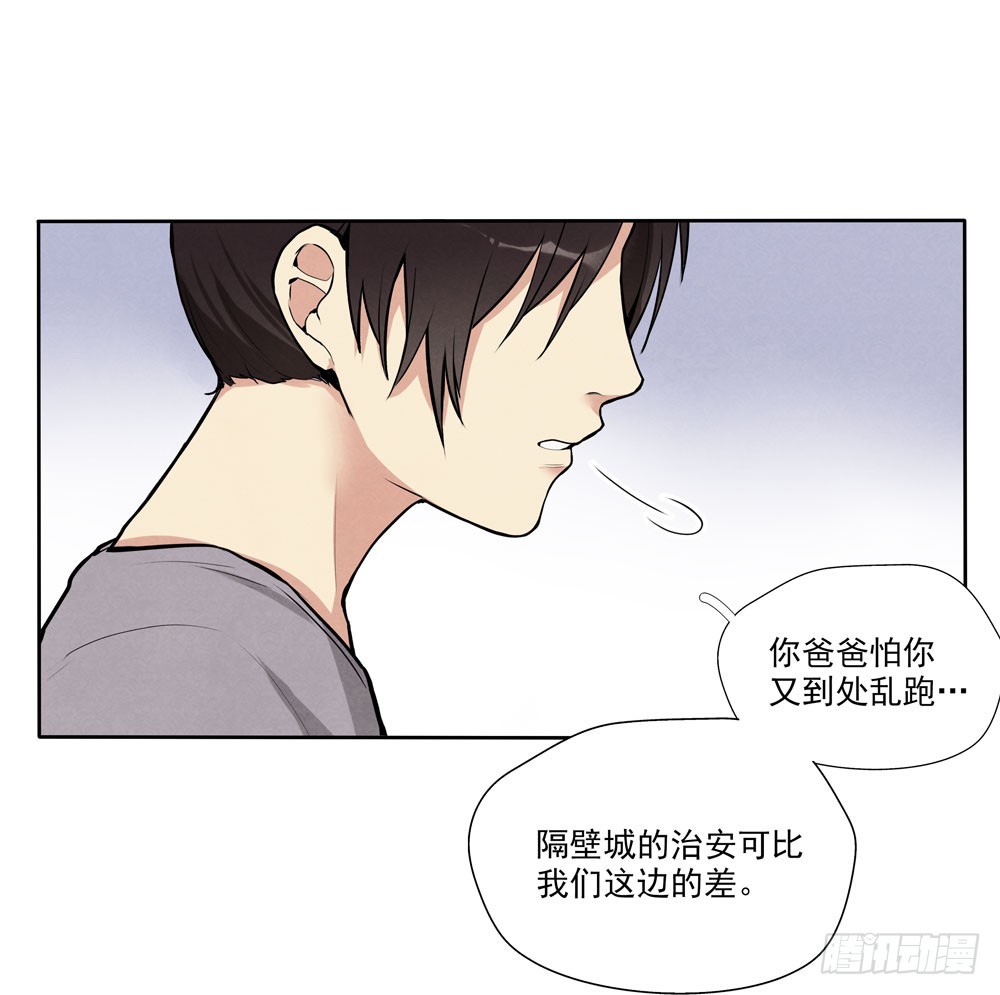 欺骗7