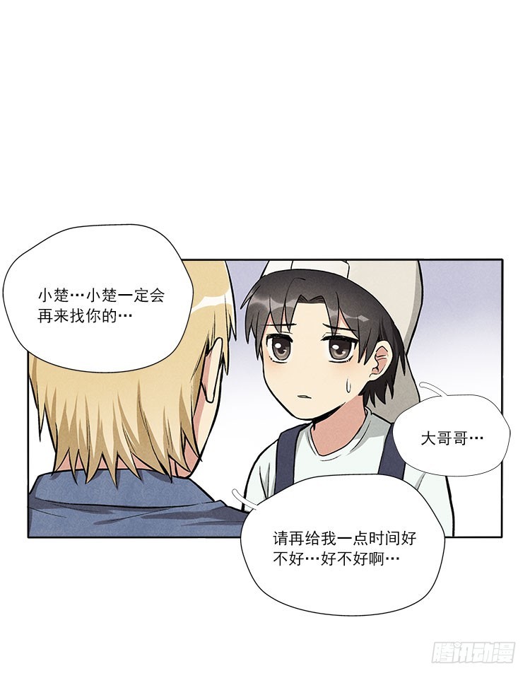 等我28