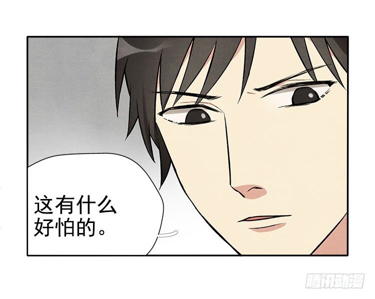 雕虫小技32