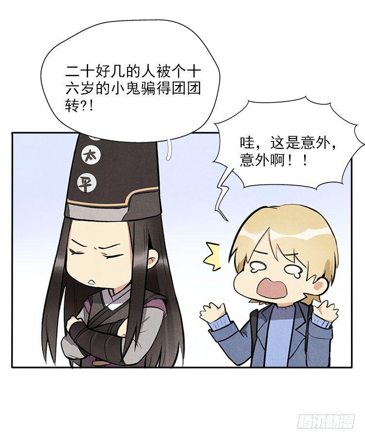 宿体15
