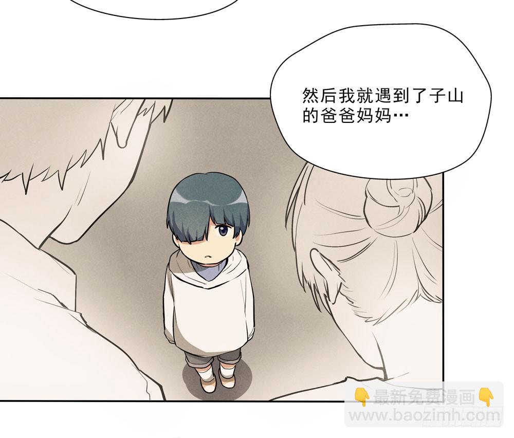 真相26