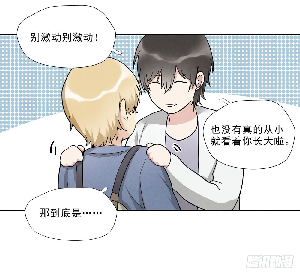 担心12