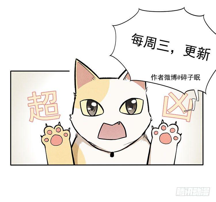 讲不讲道理36