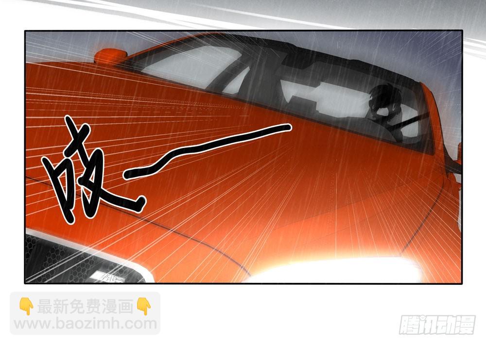 欺骗32