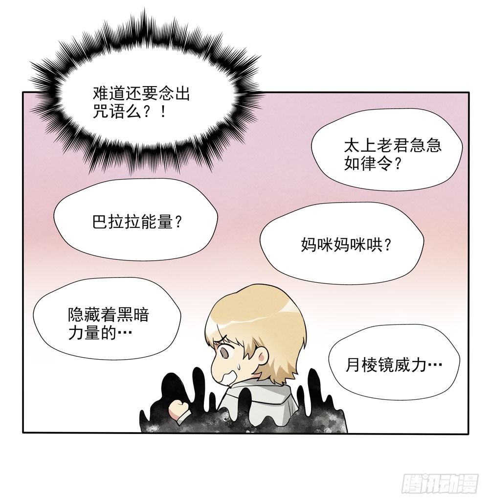反抗29