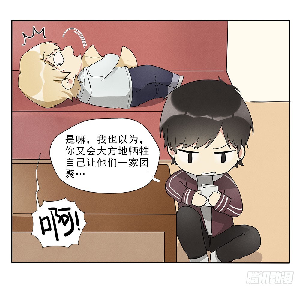 回家3