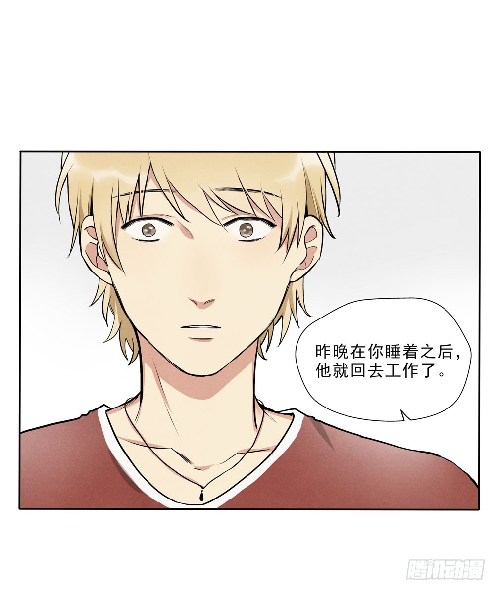 告别24