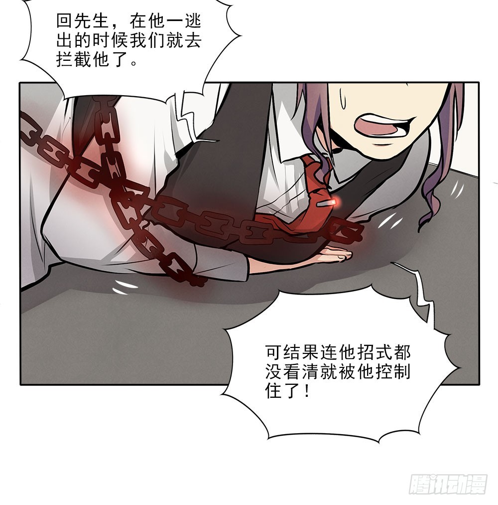 突破23