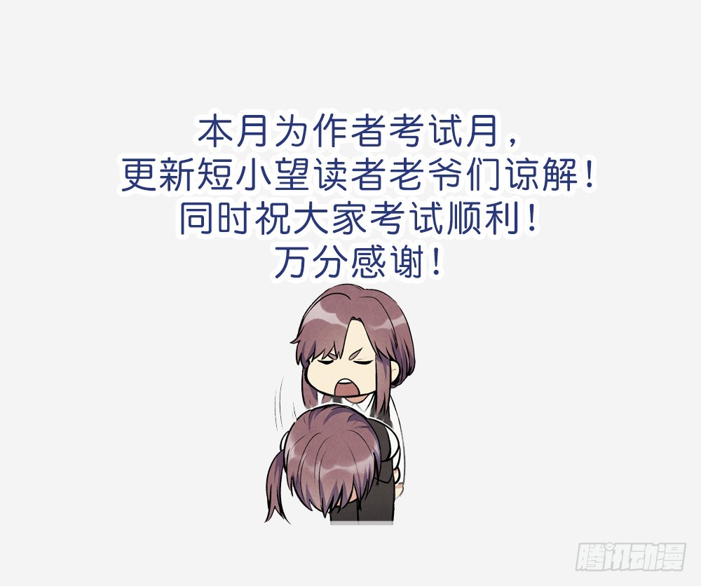 捕获33