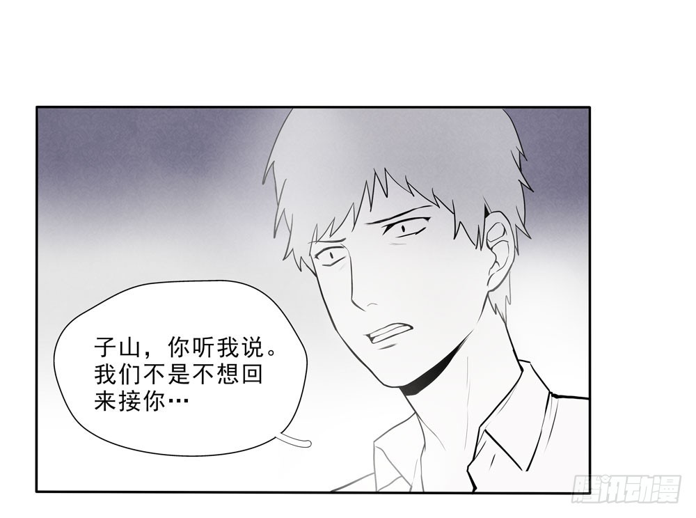 骗人31