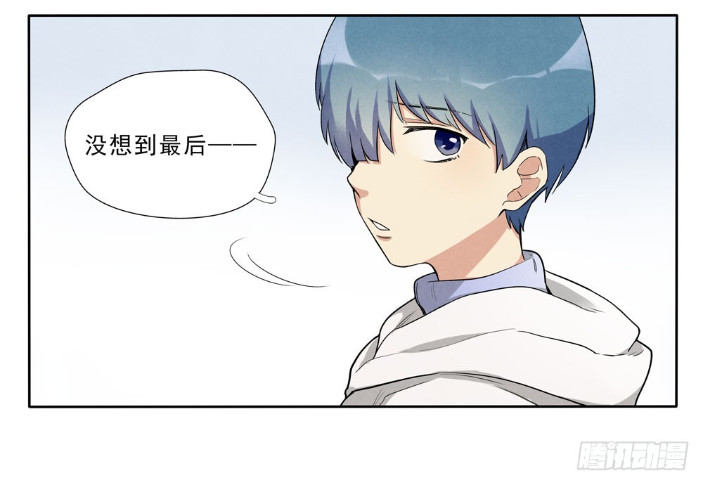 落空5