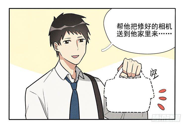 打扰36