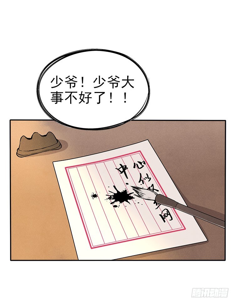 对不起18
