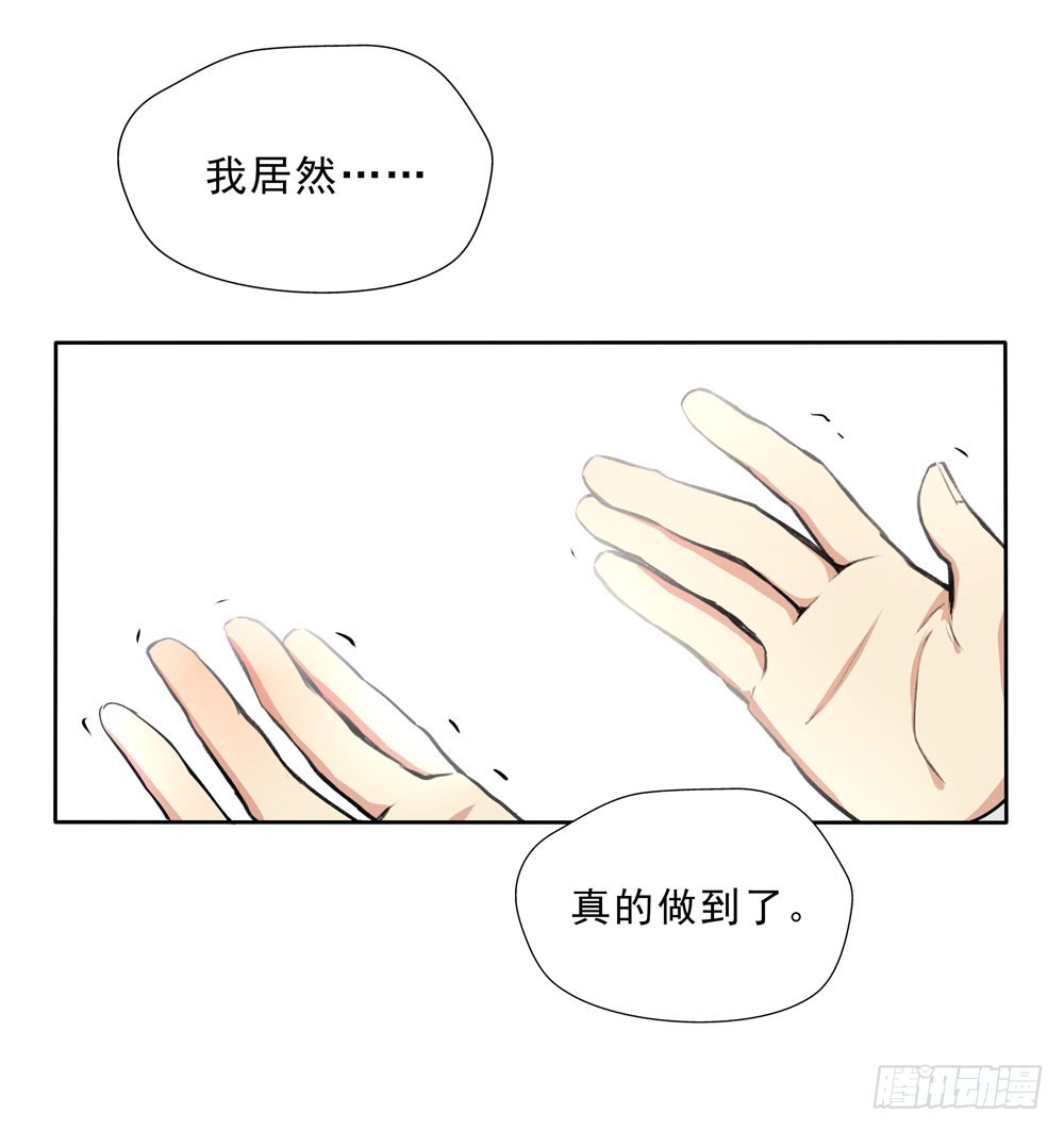 救你啊5