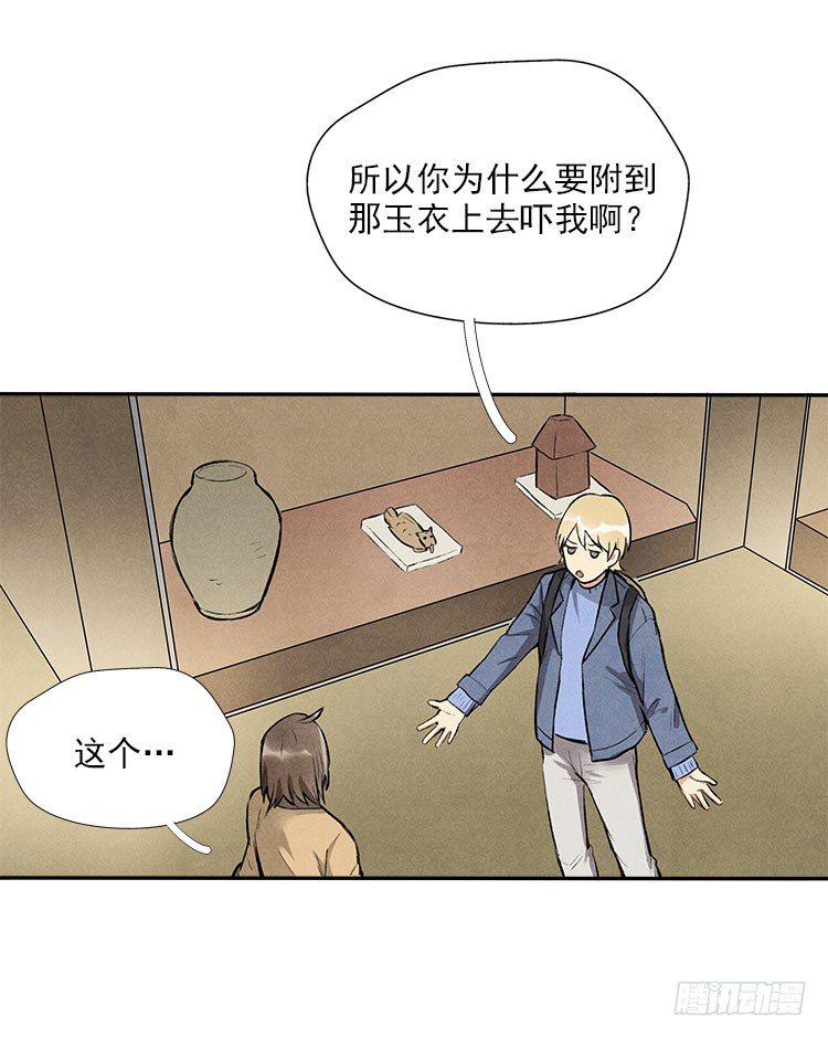 宿体30
