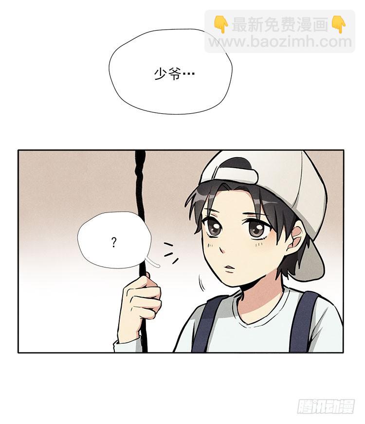 等我14