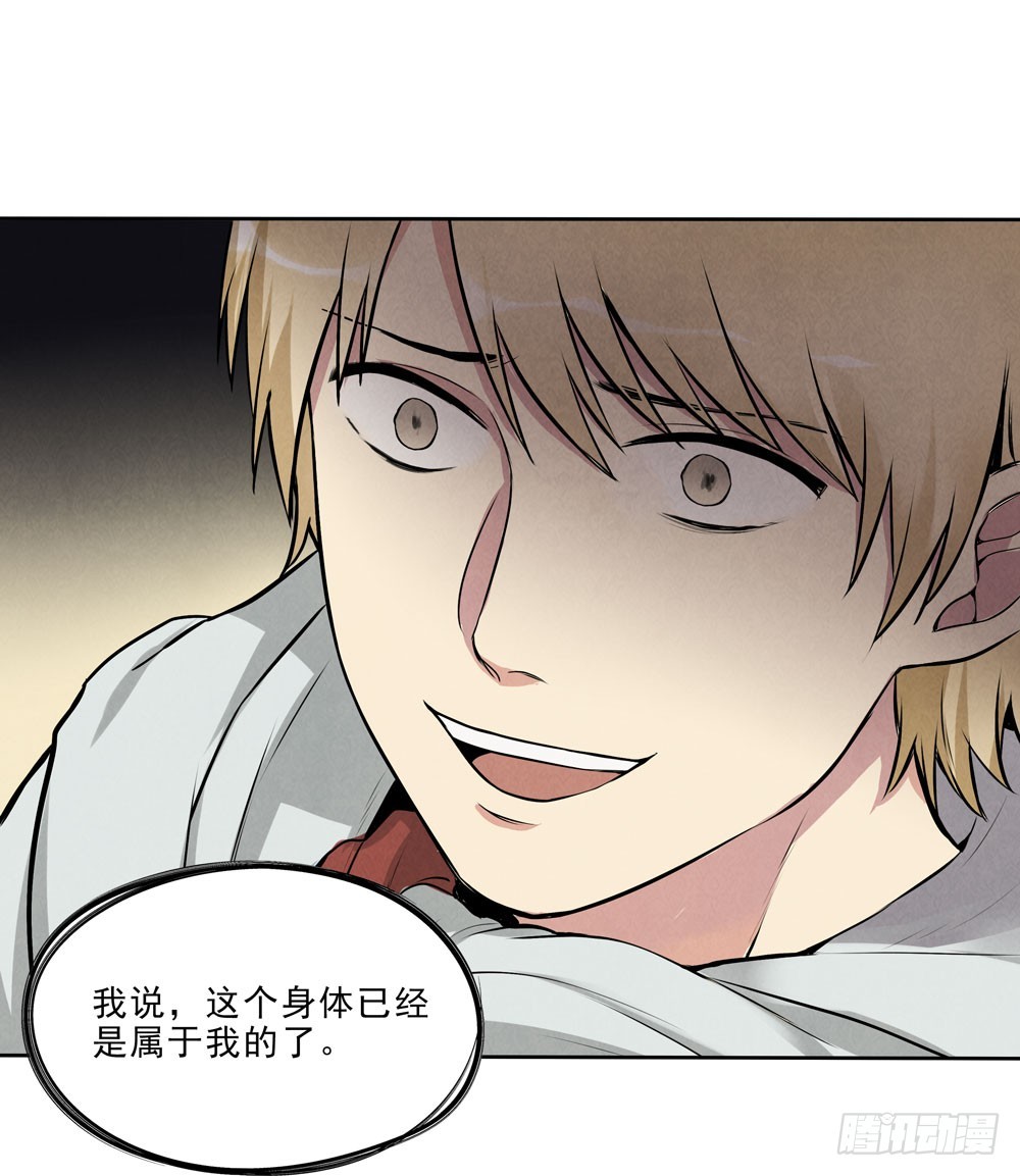 消失26