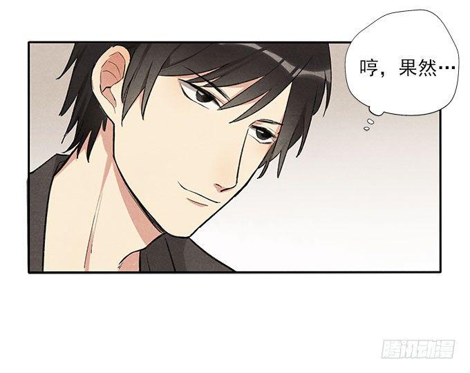 原来如此4