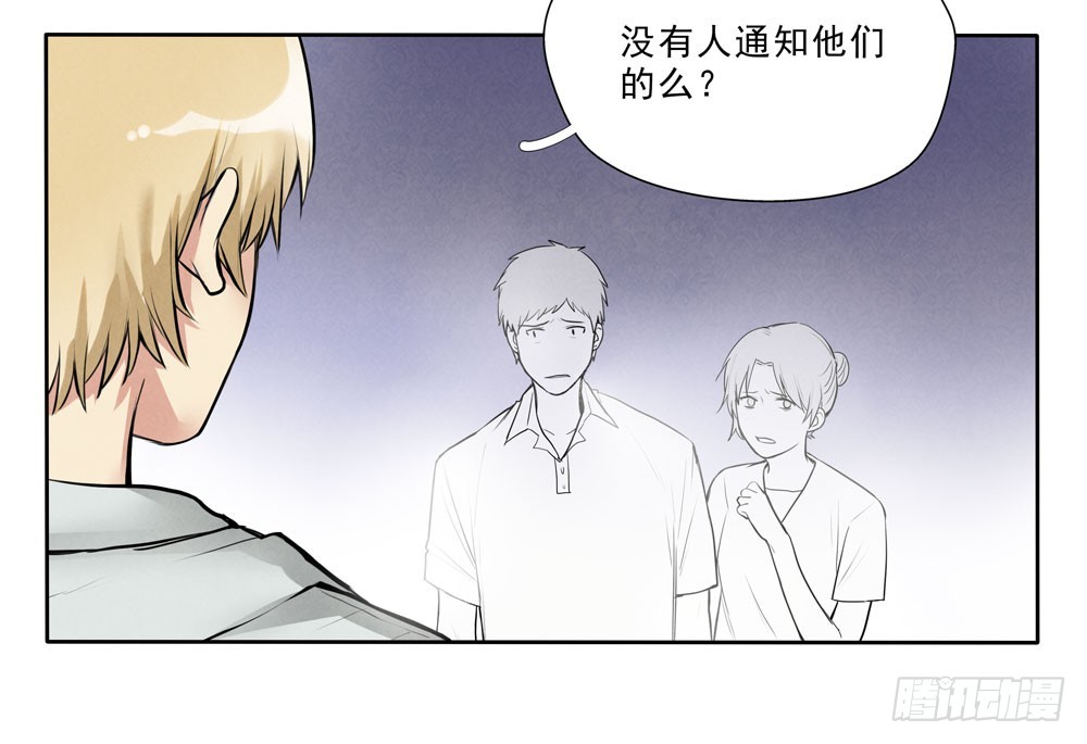 真相14