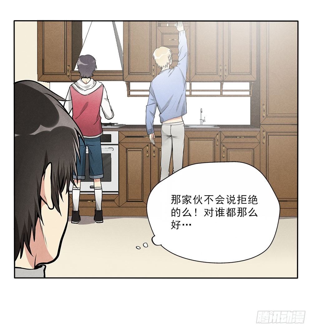 回来23