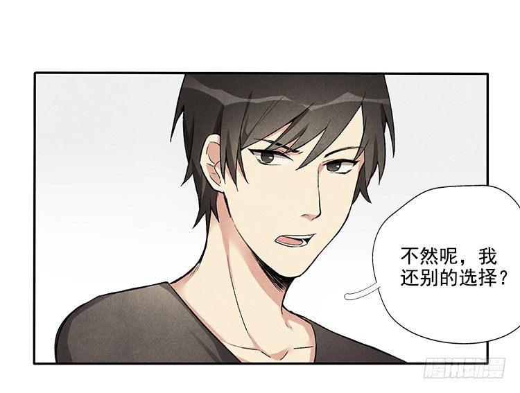 恢复30