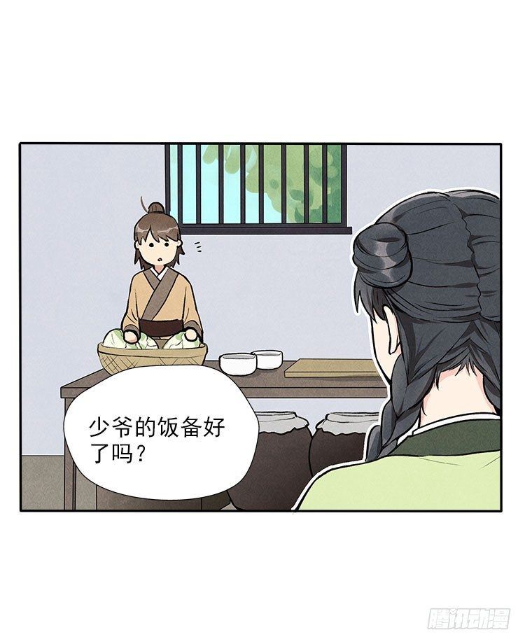 月色2