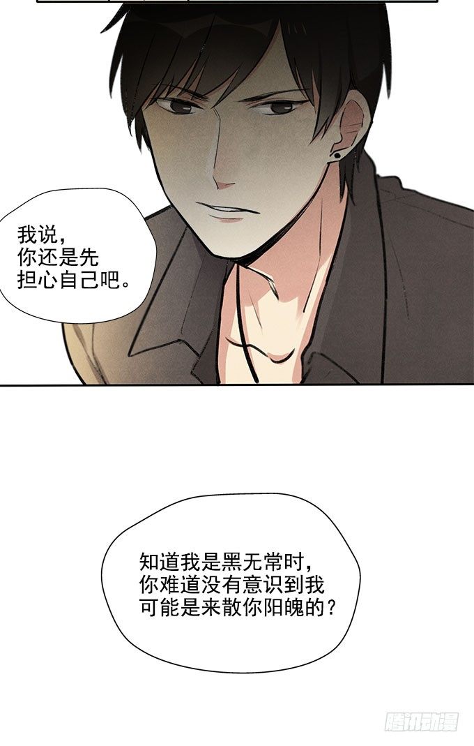 相见“欢”39