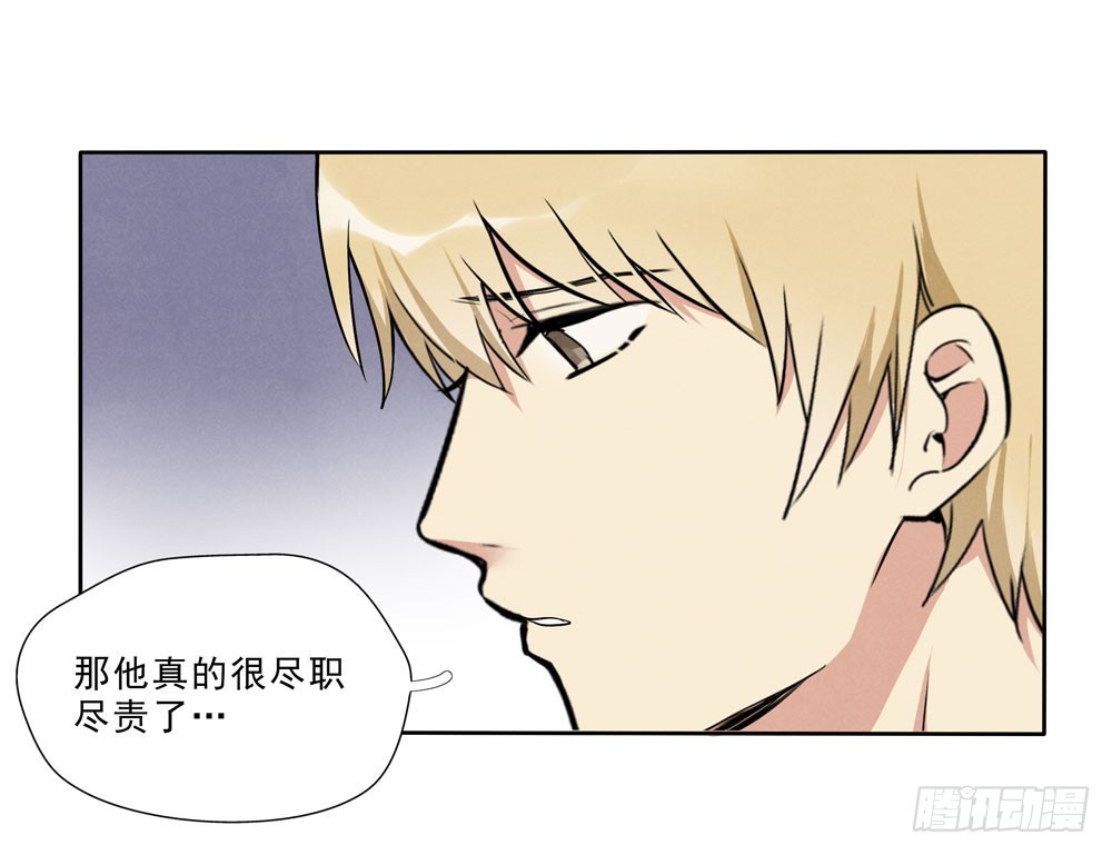 告别29