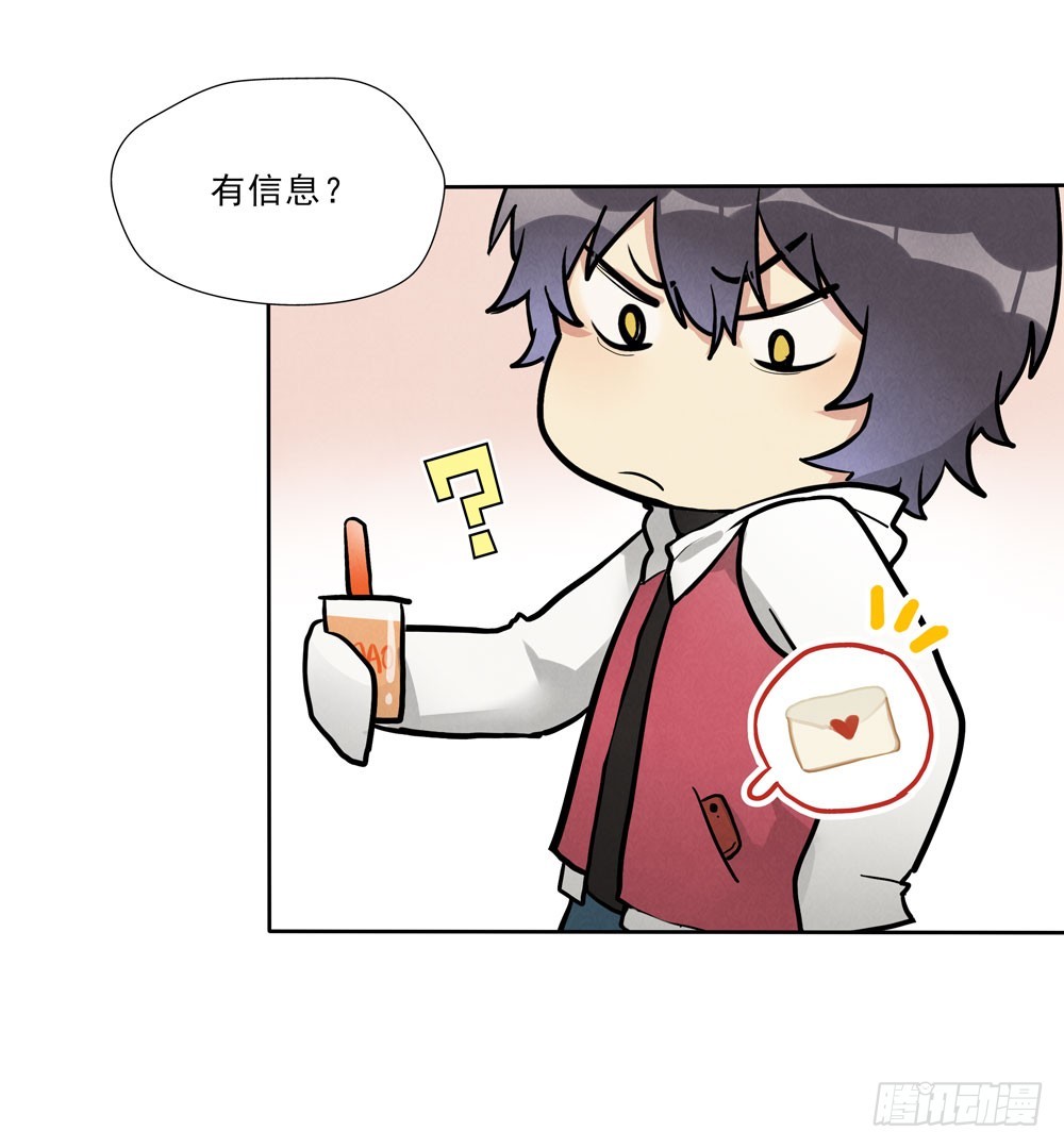 倒计时16
