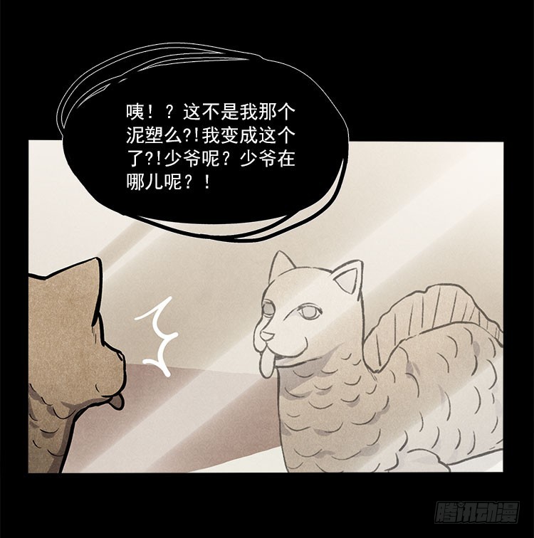 熟悉14