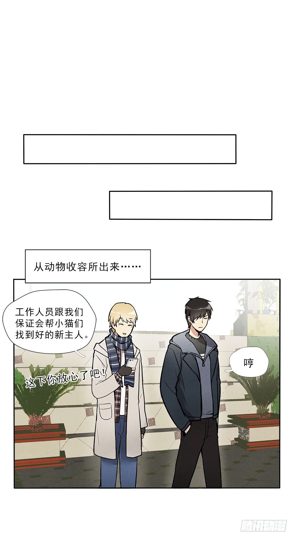 不定期番外篇3.018