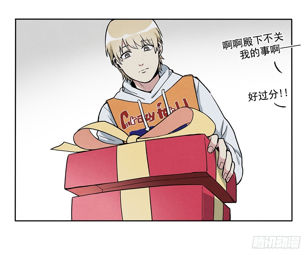 礼物21