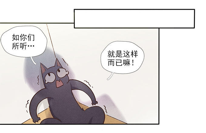 地府公务员18