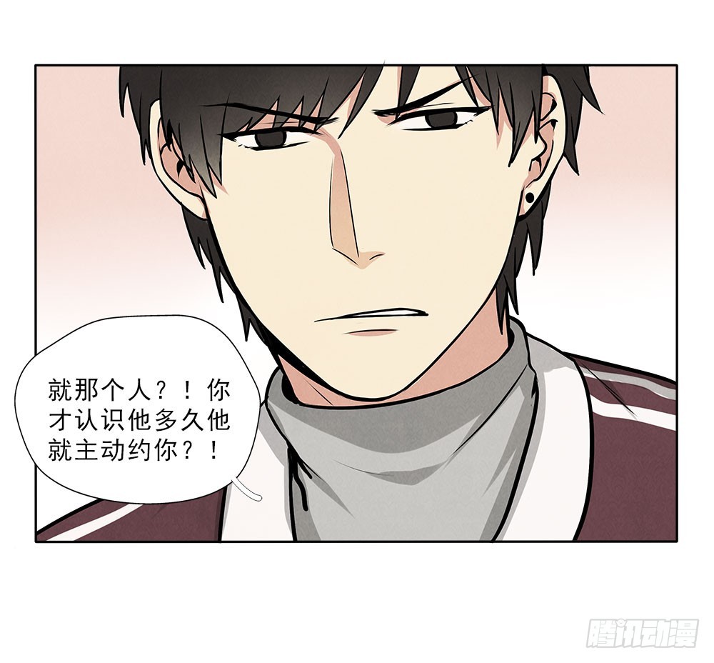 笨蛋病菌14