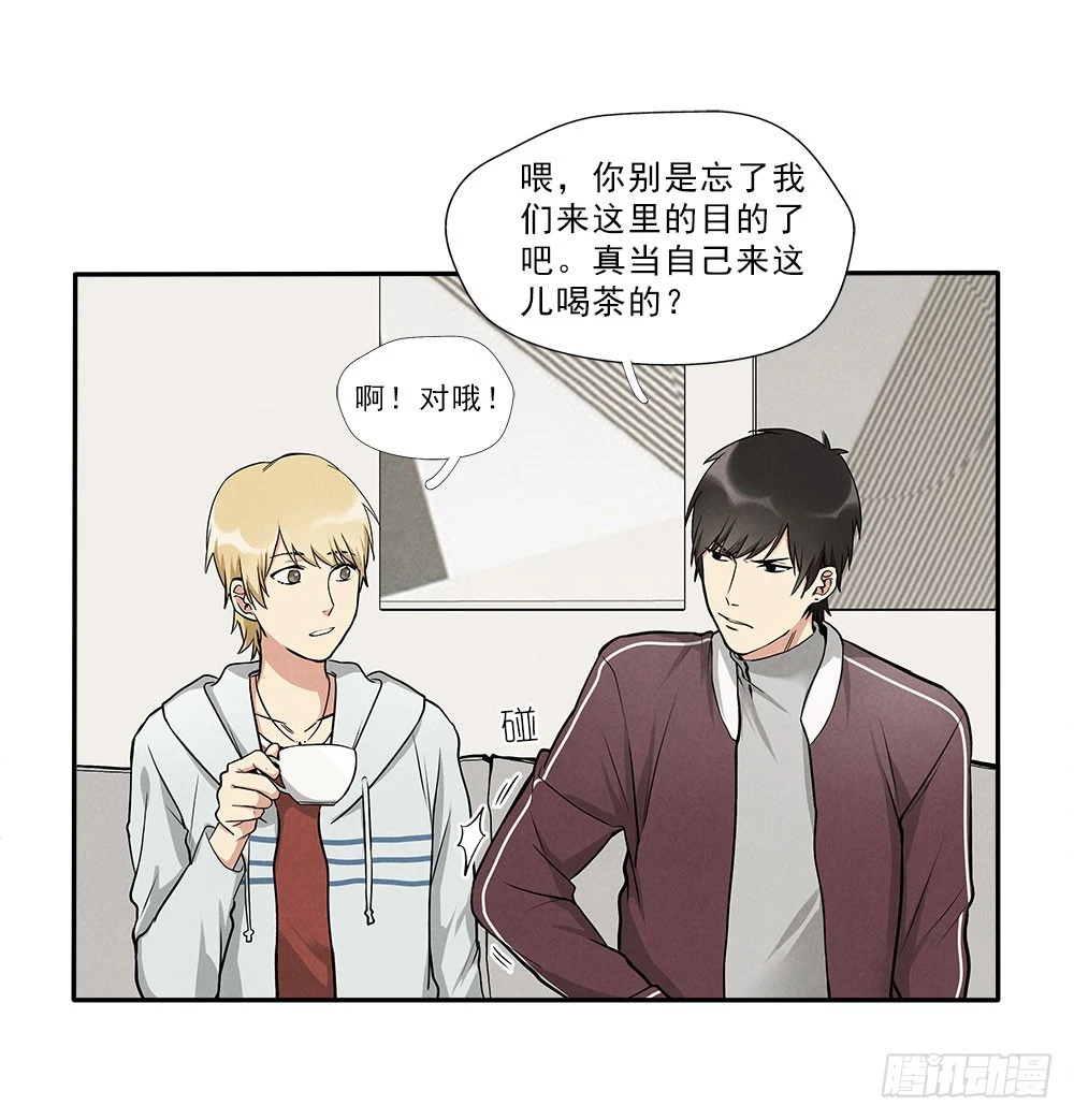 捕获9