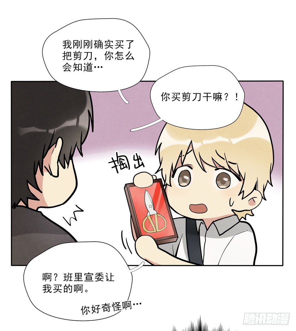 眼泪23