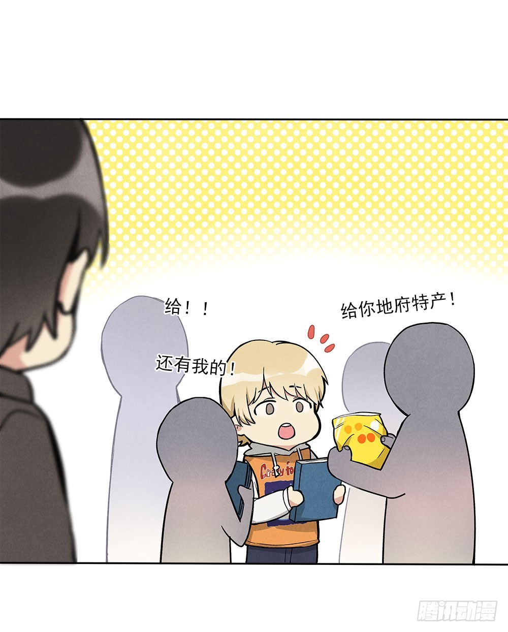 礼物28