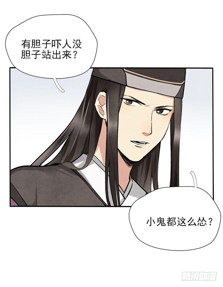 宿体10