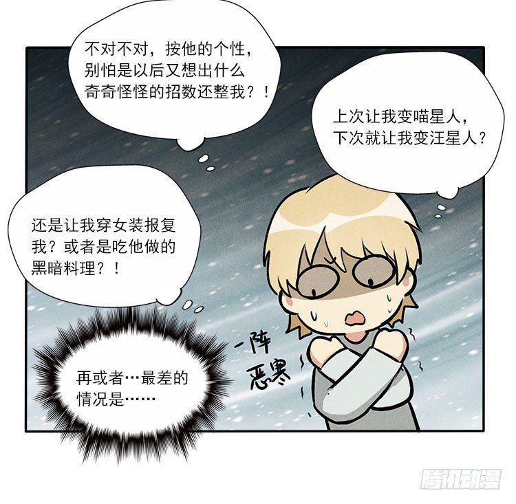 准备27