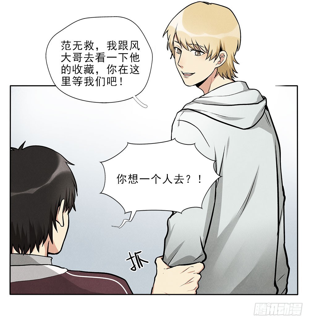 捕获13
