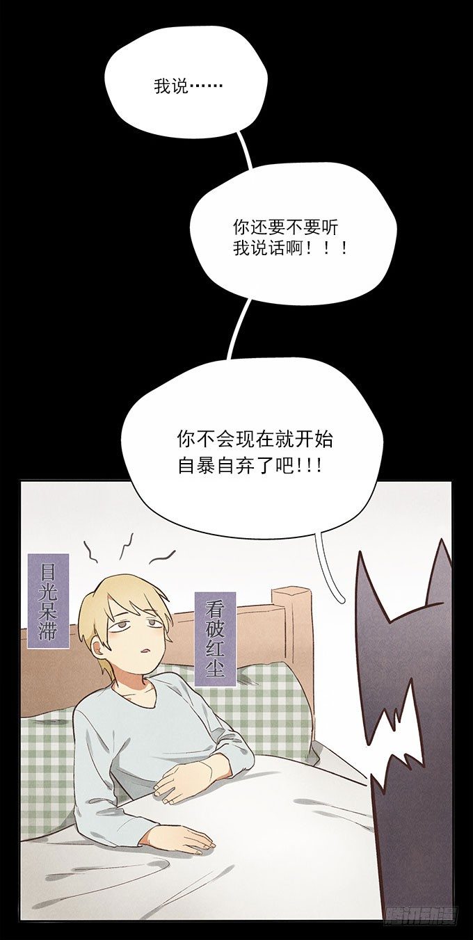 命中注定17